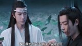 蓝湛对魏婴使出的三个小心机,白菜动起手来的确话少人狠