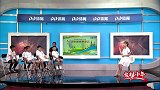 敢梦少年小球员一一自我介绍 信心满满看出中国足球希望