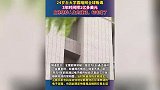 24岁台大学霸暗网全球贩毒，3年捞钱超1亿美元