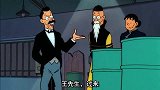 丁丁潜入敌人组织，怎料被轻松抓住，竟是对方一直有人监视