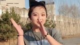 内蒙古女孩千千万，我的闺蜜占一半！