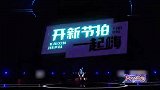 新年开新~琵琶开电音~前浪后浪一起嗨！