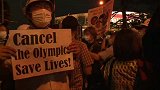 场内开幕场外抗议 东京市民聚集在体育场外抗议奥运