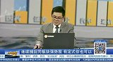 指数缩量调整 仍可放心操作!