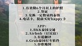 端午三天去哪玩想好了吗？