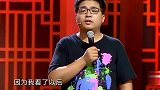 北大博士单口相声，新创理工哏，没想到包袱不断
