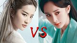 【盘点】白浅经典场面：杨幂和刘亦菲两版，你更喜欢谁？