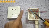 软线和硬线接一起，电工新手怎么也压不紧，老电工一招解决了