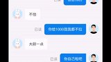 我是滴滴专车，不是殡仪车！火葬场竟然要租我的车！