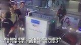 爆新鲜-20170814-老人不配合地铁安检,竟发飙泼女安检员一脸水!