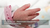 失误致新生儿智力障碍，南昌某医院被判赔偿50万余元