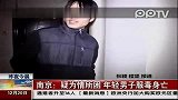 小伙疑似被情所困服毒自杀