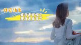 情感语录，喜我者我惜之，嫌我者我弃之