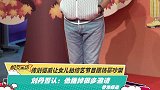 传刘恺威让女儿拍综艺节目跟杨幂吵架 刘丹否认：他推掉很多邀请