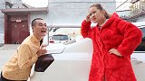 美女参加喜宴，没想碰到同村二货要开车带她，结果一去不复返