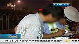 早安山东-20130622-交警夜查酒驾，又见“酒司机”