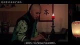 敬妃为扳倒皇后想出一个办法，但没有处死三阿哥，死的却是瑛贵人