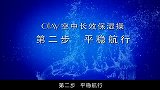 04+Olay空中保湿操A+SD