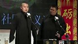 岳云鹏孙越相声《结巴论》，这个表情简直太逗了，笑点包袱频出！