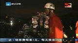 沈海高速温州段连发三起事故 已5人死亡