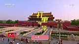 有人打群架，警察邱娥国冲进去劝架，身受重伤忠诚铸警魂21