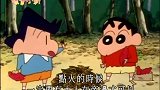 蜡笔小新：妮妮和妈妈拿完地瓜出来发现树叶都不见了！