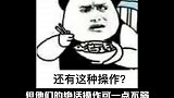 不得不说K甲的兄弟们大乔体系整活确实有点东西，这吕布“跳水”