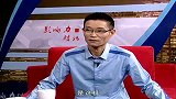 影响力对话-20140511-武义涌金门业有限公司 吴观宝