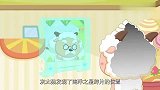 喜羊羊：灰太狼发现了碎片的位置，喜羊羊晚到一步，他要成功了吗