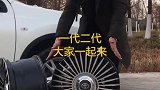 你转起来真好看。