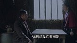 星火云雾街：花言巧语全遭识破，尹胜男理性分析卢人杰并不爱她