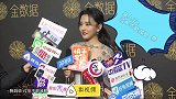 2019发布会盘点，看宋祖儿聊聊过年减肥这个“世纪难题”