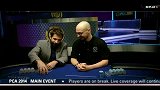 德州扑克-14年-2014PCA锦标赛主赛事决赛桌 Part3-全场