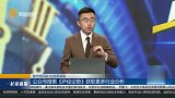 线控底盘的细分方向及市场空间