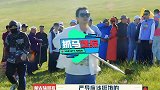 严敏智斗明星，孟鹤堂一听严敏饿了立马送牛粪，岳云鹏当众凶他