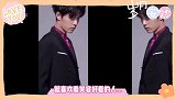 【肖战】小飞侠看过来,追星必看vlog