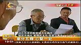 成都全搜索（新闻）-20101119-章分五瓣心聚一处