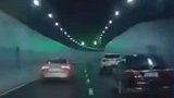 看你下次还敢在隧道超车不