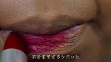 这才是口红正确的方法,保证学会之后,出门经常被夸!