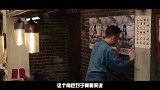 大咖剧星-20170612- 走胃又走心！《深夜食堂》黄磊变身暖男主厨