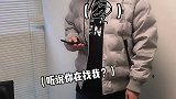 男朋友不仅笨还反射弧很长 抖开无限剧场  情感剧场