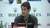ATP-14年-费德勒上海首训引围观 天王：来参赛是感情使然-新闻