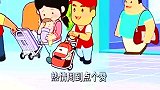 可可小爱公益剧：勤劳奉献终不悔，爱岗敬业好榜样