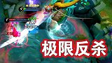 四个法师还不重开？让我李白来收拾你们！