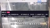 女子晚上躺床上遭监控喊话，陌生声音高呼“转过来”：吓得一夜没睡