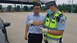 货车司机被开“特殊罚单”：执法刚柔并济彰显人文关怀