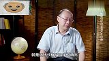 金灿荣：晚清国力衰败，土地逐渐被蚕食！