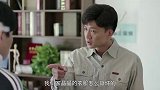 我怕来不及：面对对方家长的敲诈勒索，春生毫不退让