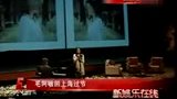 100304毛阿敏贵妇装扮回上海过节 司机助理紧随