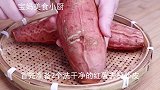 红薯这样做大人孩子都爱吃，是我家过年必做美食，酥脆香甜又软糯
